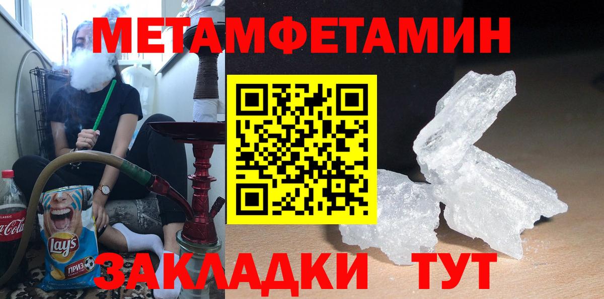 Amphetamine 97% Богородицк