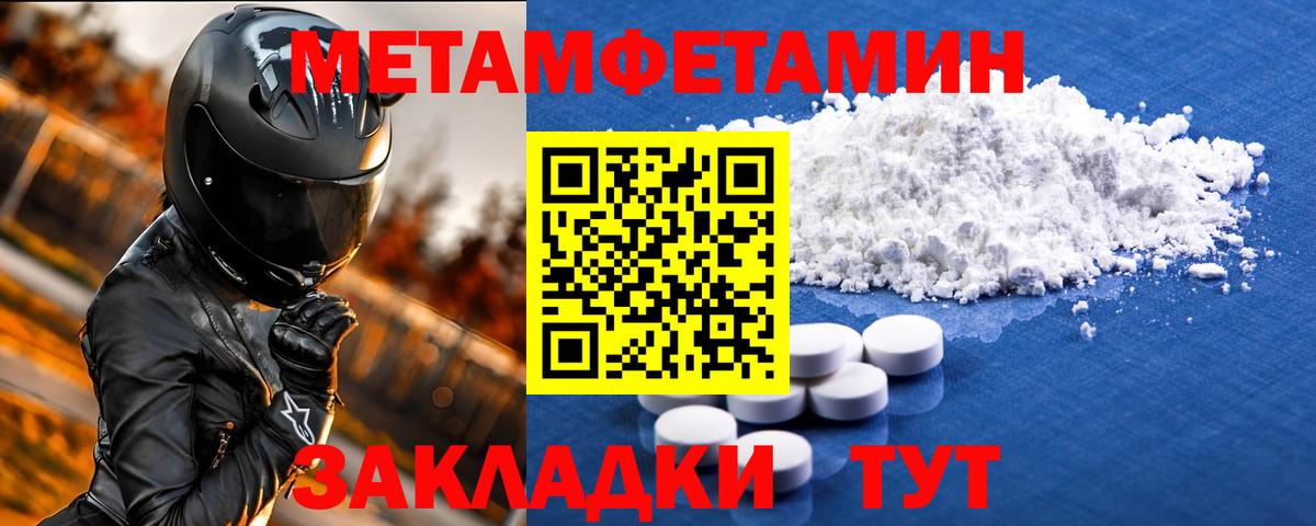 АМФЕТАМИН Premium  Вход с VPN  АМФЕТАМИН  Богородицк 