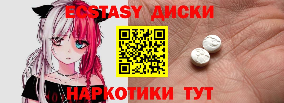 ЭКСТАЗИ louis Vuitton Богородицк