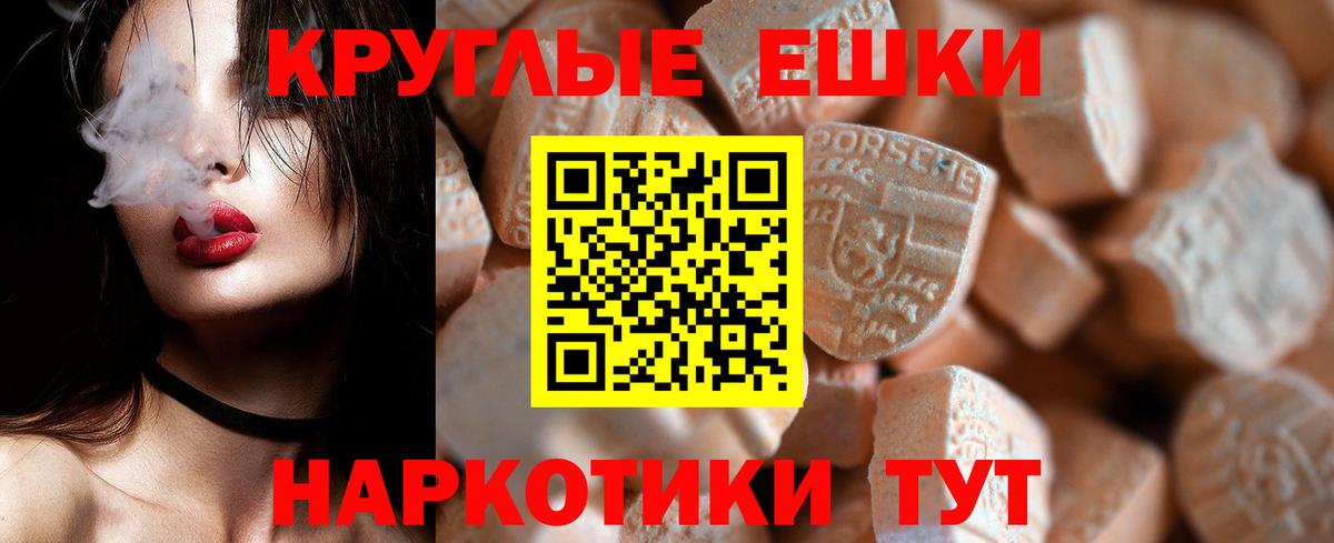 Экстази MDMA  hydra вход  Экстази  Богородицк  ЭКСТАЗИ диски  Вход с VPN 