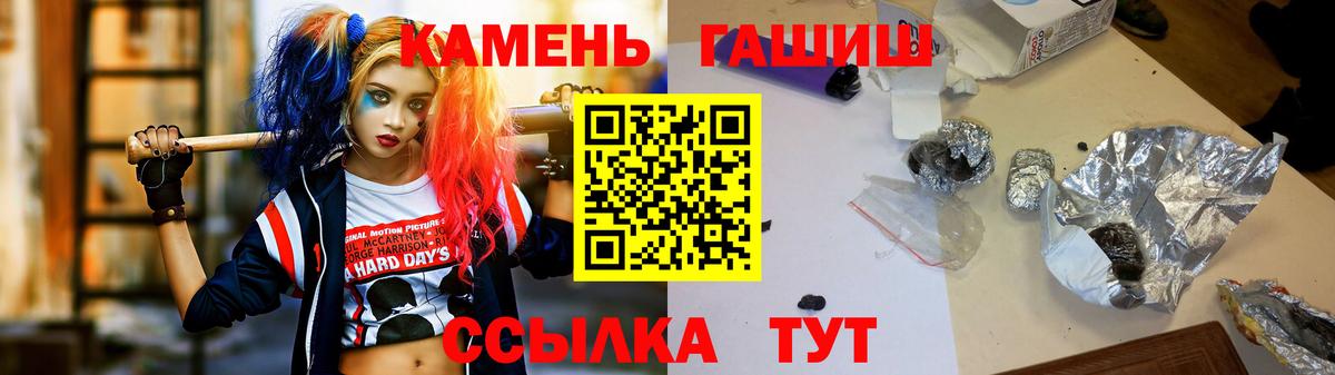 Богородицк  ГАШИШ AMNESIA HAZE  Вход с VPN  Гашиш AMNESIA HAZE 