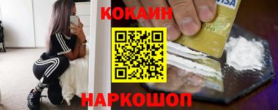 бутик Шахты