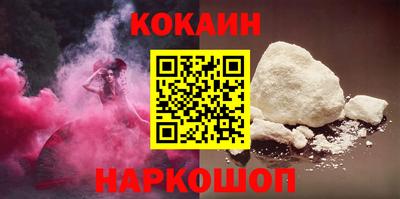 бутират Шелехов