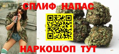 бутират Шелехов