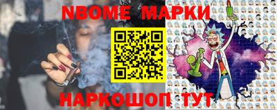 бутират Шелехов