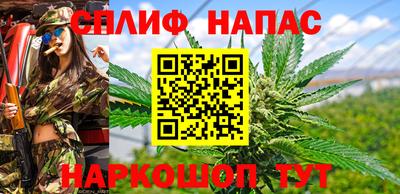 бутират Шелехов