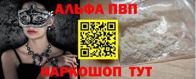 бутират Шелехов