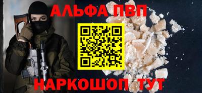бутират Шелехов