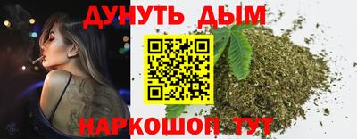 бутират Шелехов