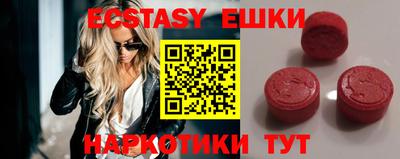 бутик Шахты