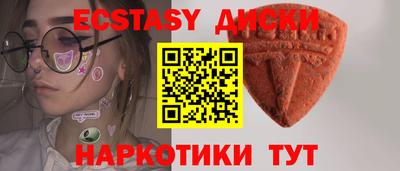 бутик Шахты