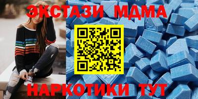 бутик Шахты