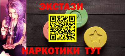 бутик Шахты