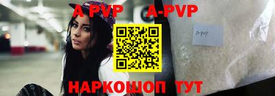 бутират Шелехов