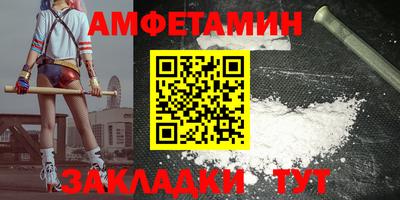 бутират Шелехов