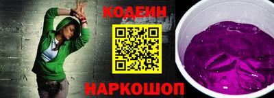 бутират Шелехов
