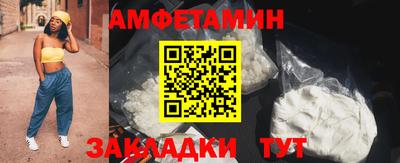 apvp Шебекино