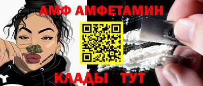 apvp Шебекино