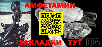 бутик Шахты