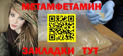 apvp Шебекино