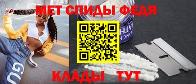 бутират Шелехов