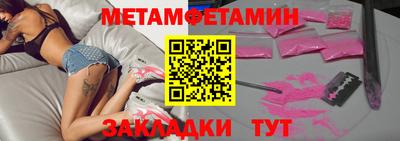 apvp Шебекино