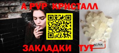бутик Шахты