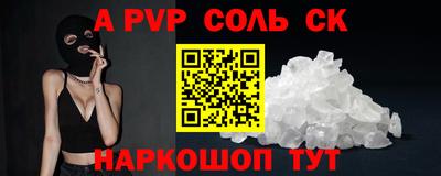 бутират Шелехов