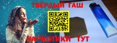 бутират Шелехов