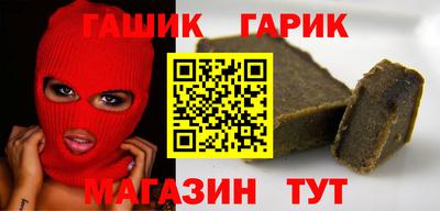 бутик Шахты