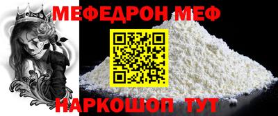 apvp Шебекино