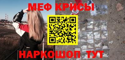 бутик Шахты