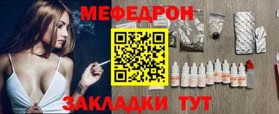 apvp Шебекино