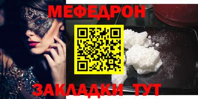 бутик Шахты