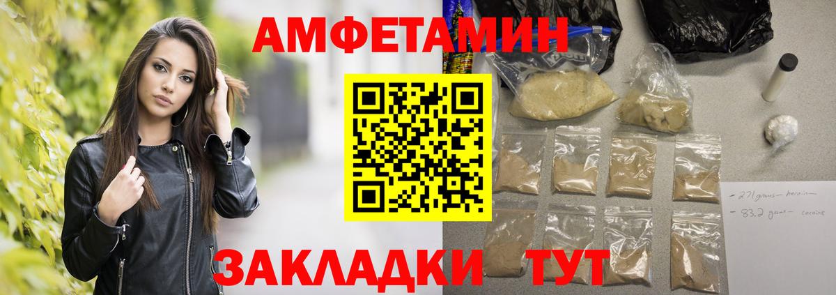 Метамфетамин мет  Вход с VPN  Метамфетамин  Богородицк 