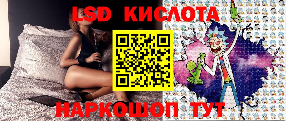 Наркотические марки 1,5мг Богородицк