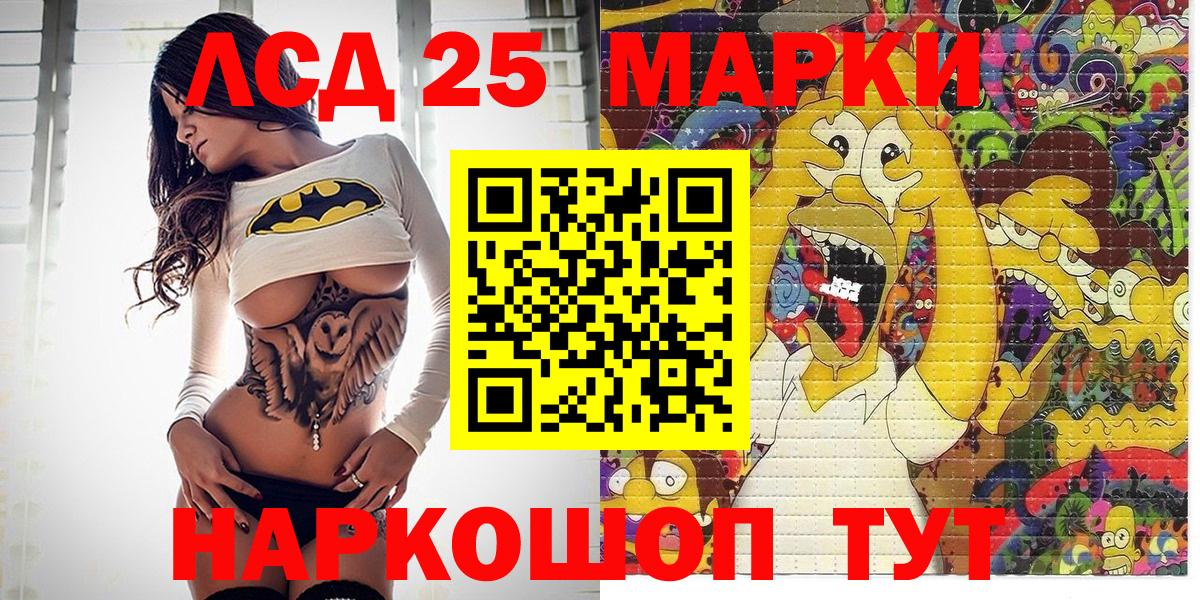 Наркотические марки 1500мкг  Вход с VPN  Наркотические марки  Богородицк 