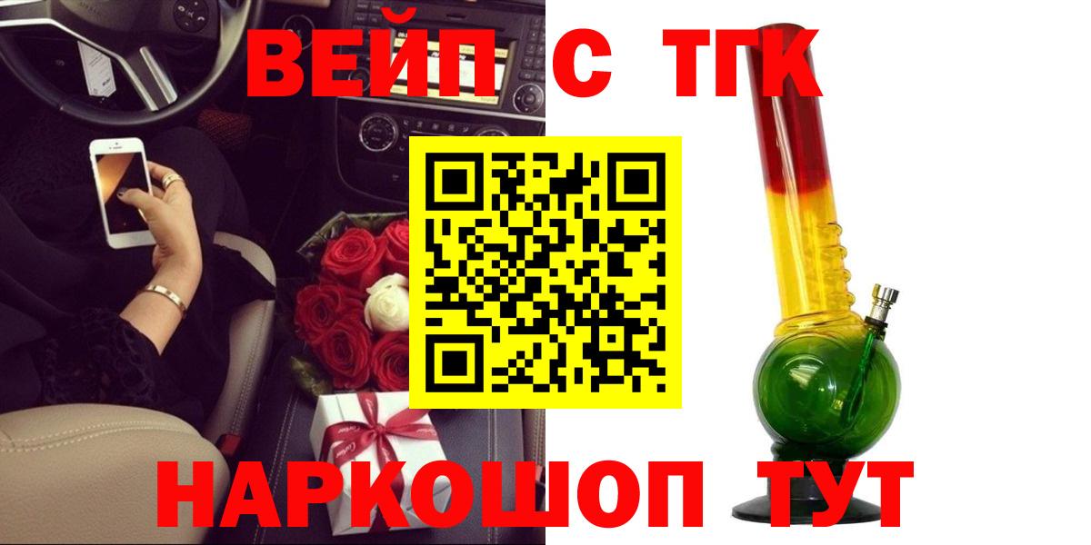 ТГК концентрат Богородицк