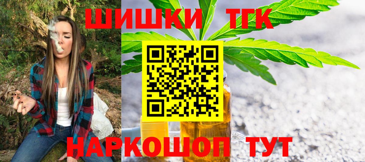 Канабис тримм Богородицк